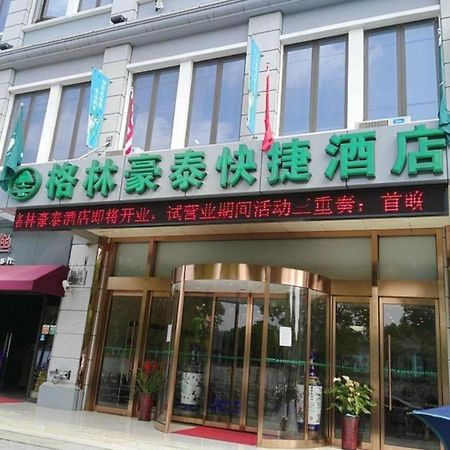 Greentree Inn Shanghai Pudong New District Shenmei East Road Express Hotel エクステリア 写真