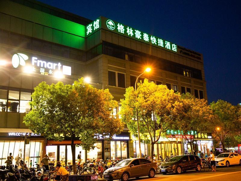 Greentree Inn Shanghai Pudong New District Shenmei East Road Express Hotel エクステリア 写真