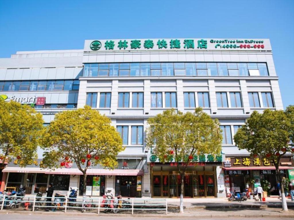 Greentree Inn Shanghai Pudong New District Shenmei East Road Express Hotel エクステリア 写真
